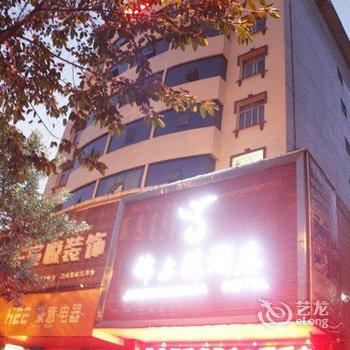 南充锦上花酒店酒店提供图片