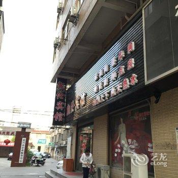 泰兴凯伦宾馆酒店提供图片