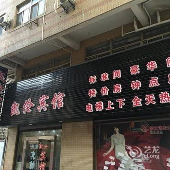 泰兴凯伦宾馆酒店提供图片