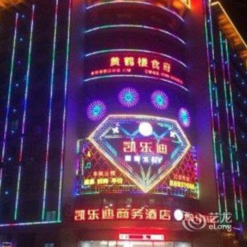 石狮凯乐迪商务酒店酒店提供图片