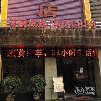 渭南罗莱商务酒店酒店提供图片