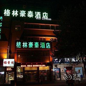 格林豪泰(济宁建设路商务酒店)酒店提供图片