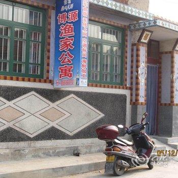 蓬莱博源渔家公寓酒店提供图片