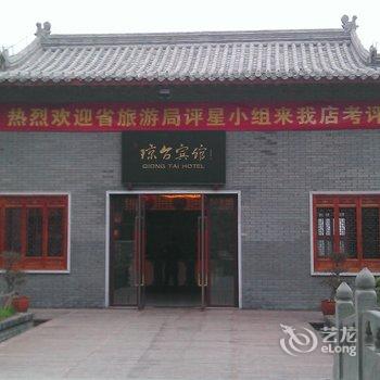 丹江口武当山琼台宾馆酒店提供图片