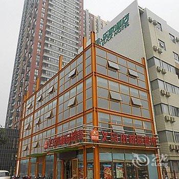 石家庄西美乐家酒店(红旗大街店)酒店提供图片