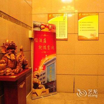 中卫富迪大酒店酒店提供图片