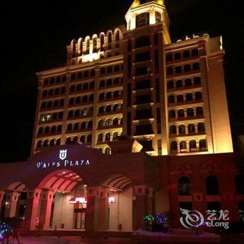 滨州威尔仕白鹭湖大酒店酒店提供图片