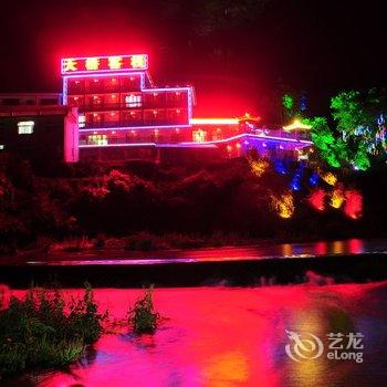 张家界景区天桥客栈酒店提供图片