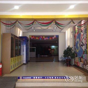 7天连锁酒店(泰安汽车站店)酒店提供图片