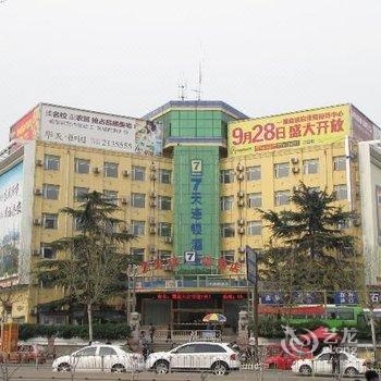 7天连锁酒店(泰安汽车站店)酒店提供图片