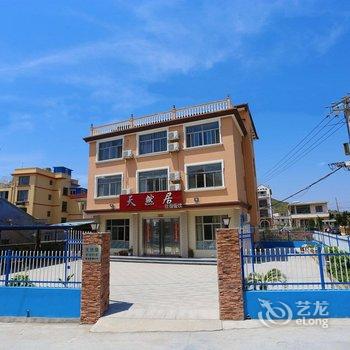 舟山嵊泗天然居宾馆酒店提供图片