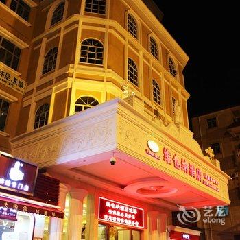 维也纳酒店(东莞松山湖景区店)酒店提供图片