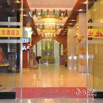 瑞丽三元酒店(瑞宏路店)酒店提供图片