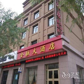 张掖金融大酒店酒店提供图片