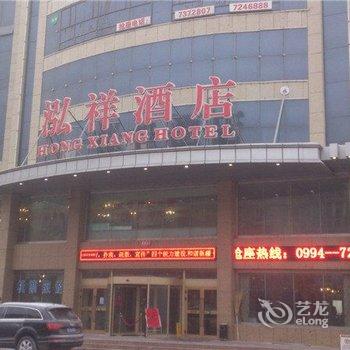 昌吉奇台县泓祥酒店酒店提供图片