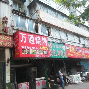 丹江口汉江红宾馆酒店提供图片