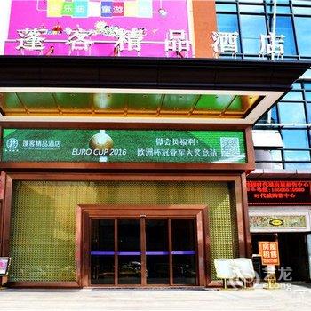 东莞新丝路美丽客栈酒店提供图片