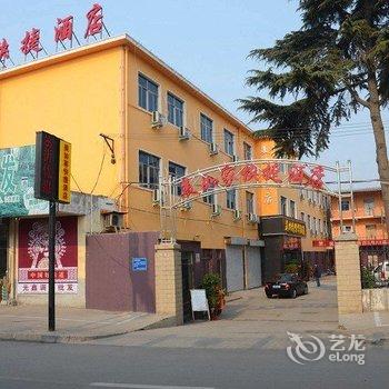 美如家快捷酒店(洛阳定鼎路店)酒店提供图片