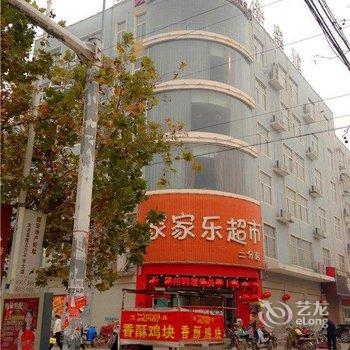 大名优家商务宾馆酒店提供图片