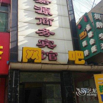 榆林嘉源商务宾馆酒店提供图片