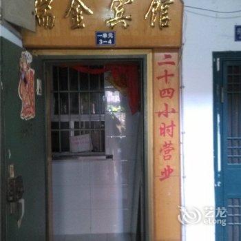 重庆瑞金宾馆酒店提供图片