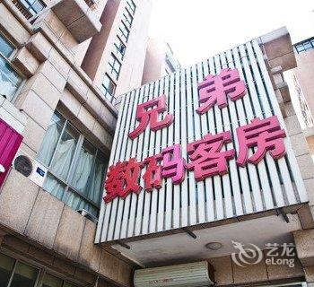 兄弟数码客房酒店提供图片