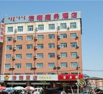 浩翔商务酒店(北二环店)酒店提供图片