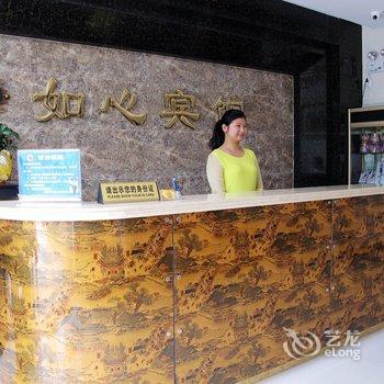 北塘区如心宾馆酒店提供图片