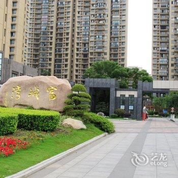 北塘区如心宾馆酒店提供图片