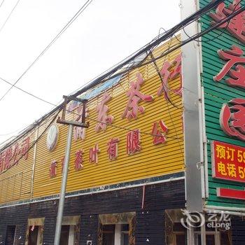 枣庄龙建庄园酒店提供图片