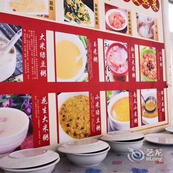 九宝佳快捷宾馆酒店提供图片