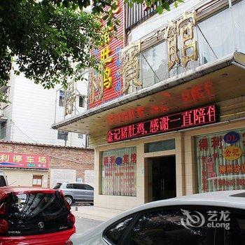 柳州得利宾馆(屏山大道店)酒店提供图片