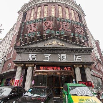 宿州桔子酒店酒店提供图片