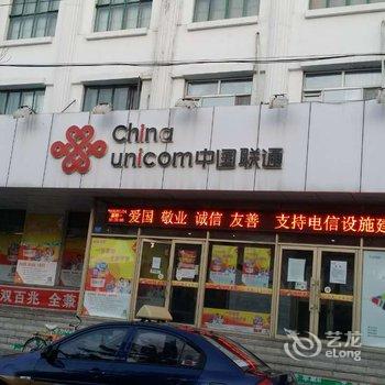 黑河兰天宾馆酒店提供图片