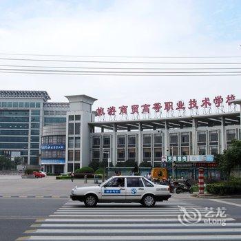 北塘区如心宾馆酒店提供图片