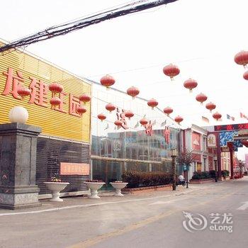 枣庄龙建庄园酒店提供图片