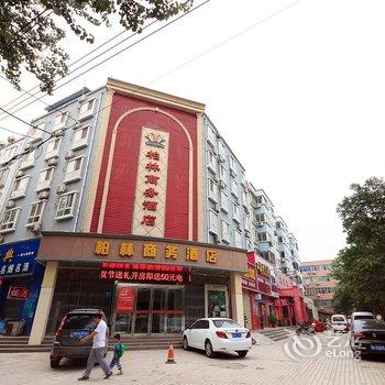 新乡柏林商务酒店酒店提供图片