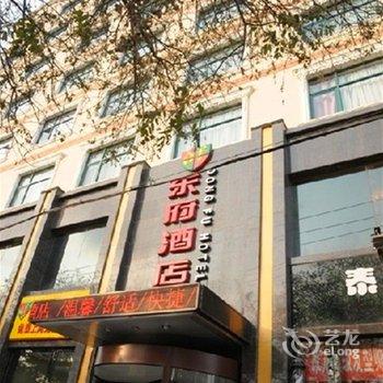 兰州东府酒店(总店)酒店提供图片