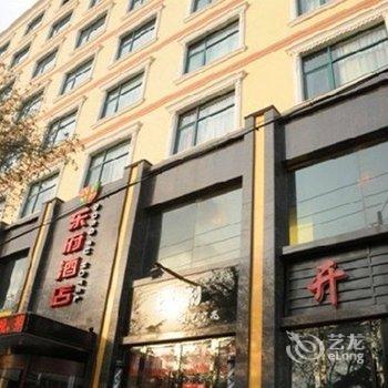 兰州东府酒店(总店)酒店提供图片