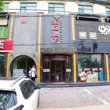 兰州东府酒店(总店)酒店提供图片