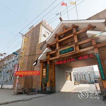 邯郸峰峰磁州窑会馆酒店提供图片