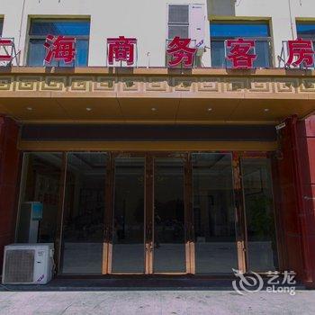 潍坊仁海商务客房酒店提供图片