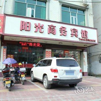 莆田阳光商务宾馆酒店提供图片