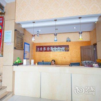 启东壹零壹商务宾馆酒店提供图片