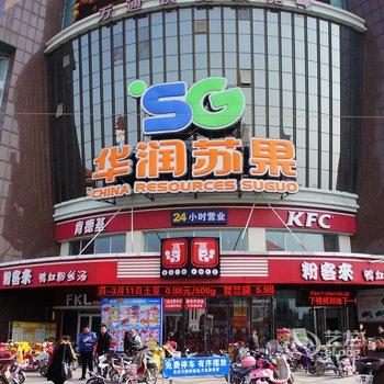 淮安天元宾馆渠北东路店酒店提供图片