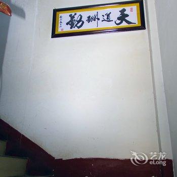 潍坊芙蓉宾馆酒店提供图片