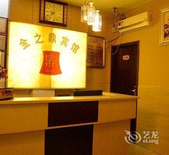 衡阳金之鼎宾馆酒店提供图片