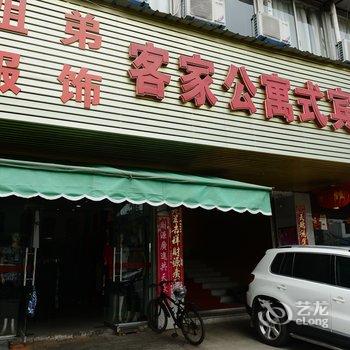 九江万客来宾馆酒店提供图片