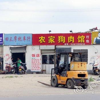 连云港凤鸣客栈酒店提供图片