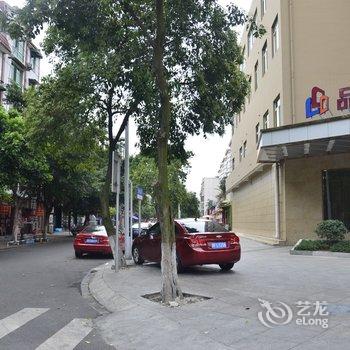 德阳品格酒店酒店提供图片